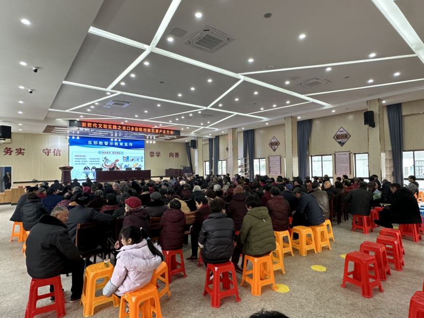 借力“户主大会” 共建无邪家园——浙江省湖州市长兴县各部门开展反邪教系列宣讲活动408.png